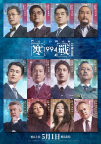 国产欧美曰韩一区二区三区