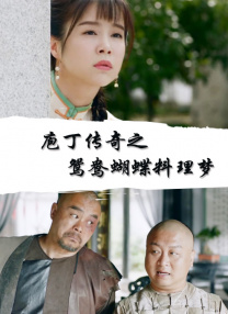 高敏国籍